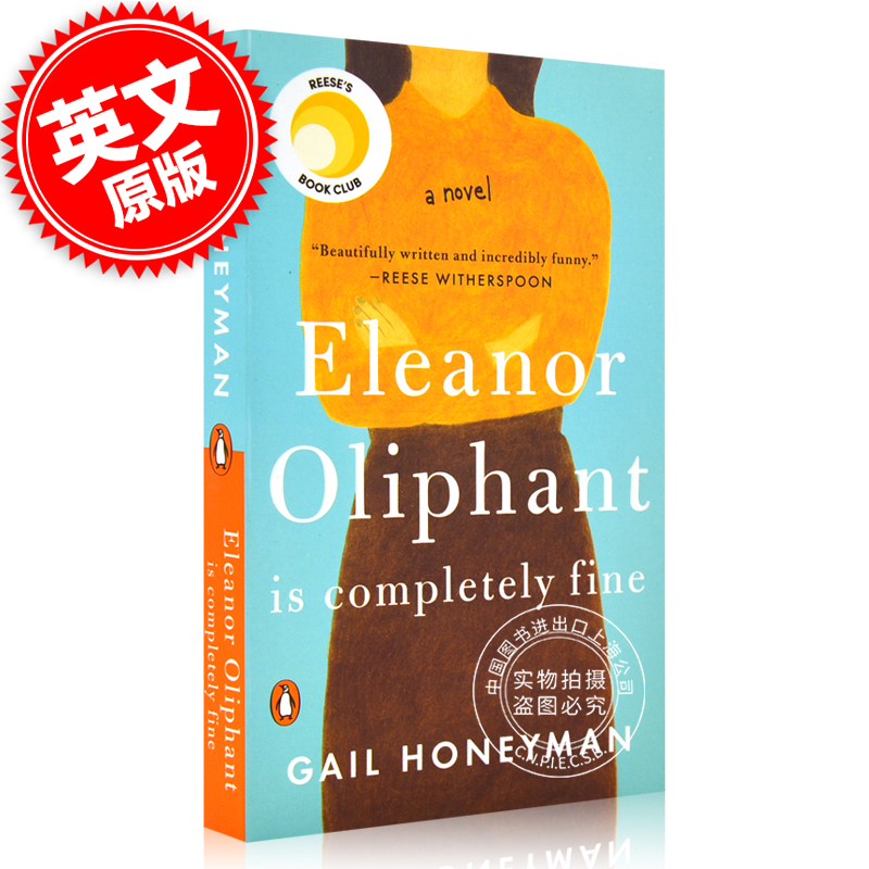 预售 艾莉诺好极了 英文原版 eleanor oliphant is completel