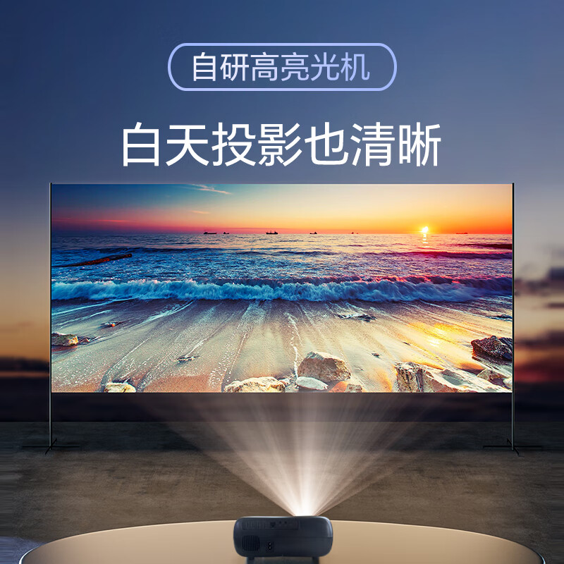 智越家【全自动对焦】投影仪家用4K超高清1080P办公投影机卧室电视家庭影院便携智能手机投影 自动对焦+升级大内存+可侧投+无线同屏