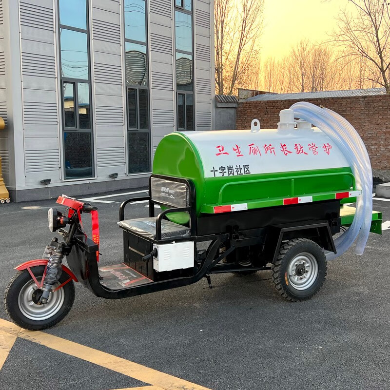 5立方新能源小型电动三轮吸粪车吸污车抽粪车工厂物业小区学校公司