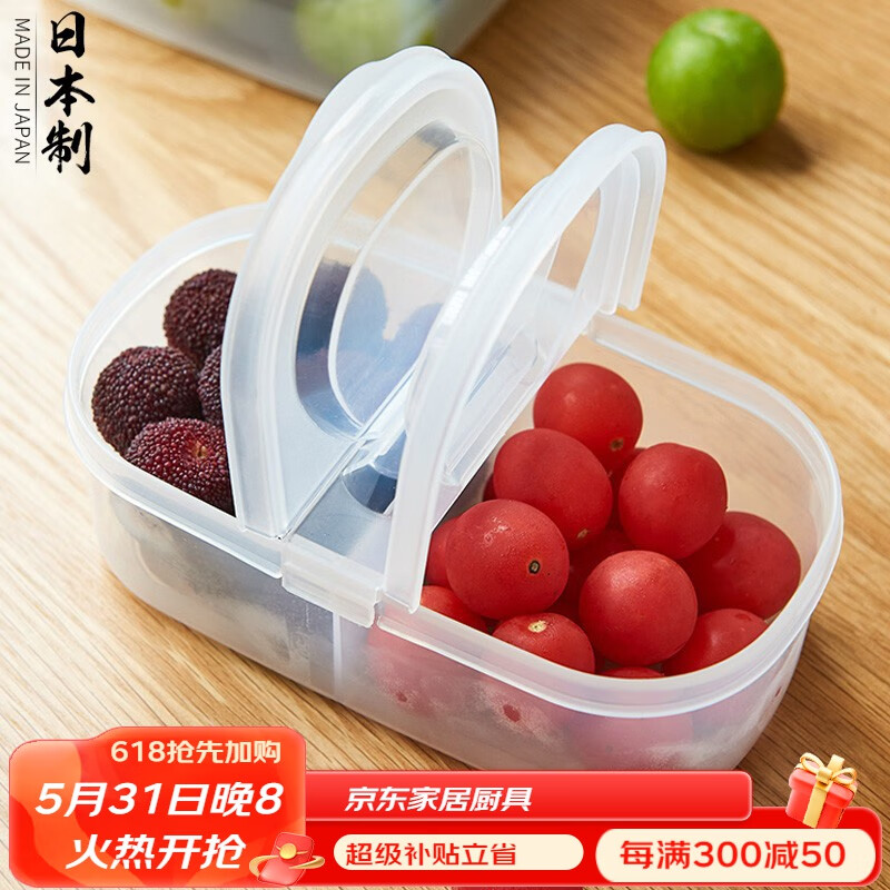 京东保鲜盒价格曲线软件|保鲜盒价格历史