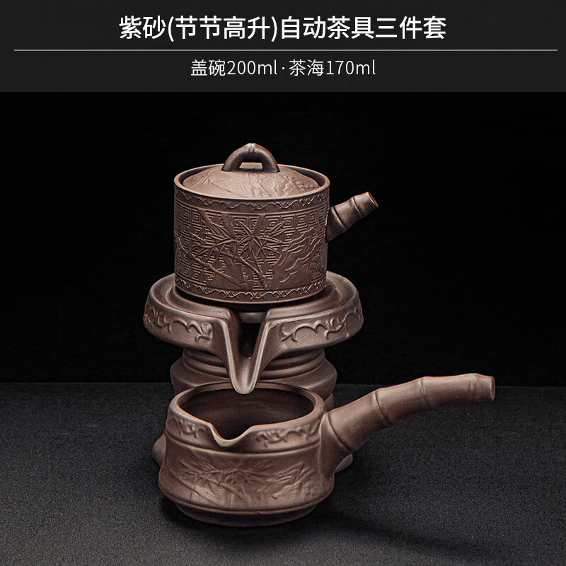 花楷全自动紫砂茶具石磨泡茶神器套装懒人家用办公室会客功夫茶壶茶杯