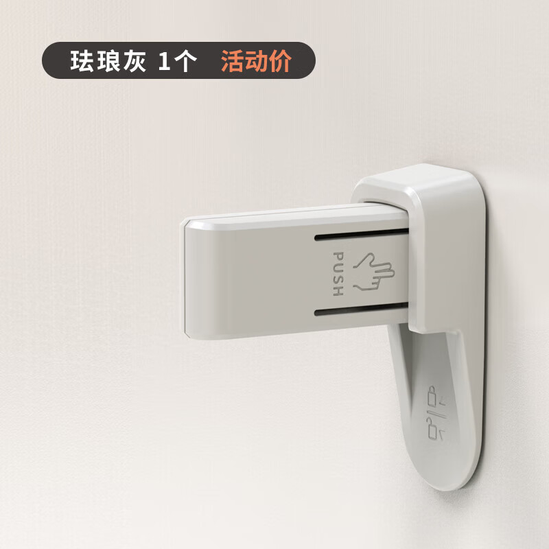 科巢(scoornest)儿童安全锁宝宝防开门神器房门把手防开防猫小孩 开