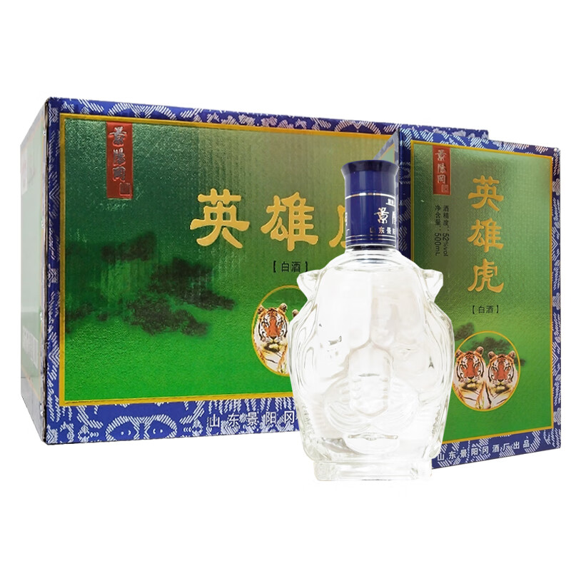景阳冈 52度 景阳冈英雄虎酒500ml*6瓶整箱装 内有3个手提袋 52度