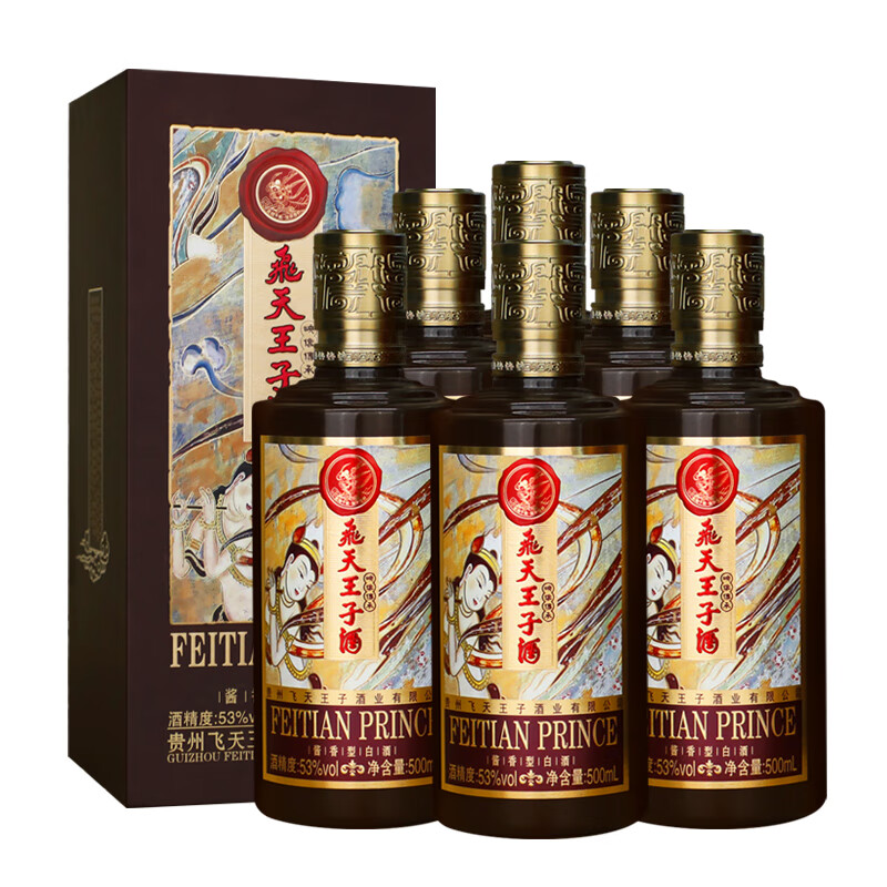 飛天王子 飞天王子 贵州酱酒 映像传承 53度酱香型白酒 53度 500mL 6瓶 整箱装