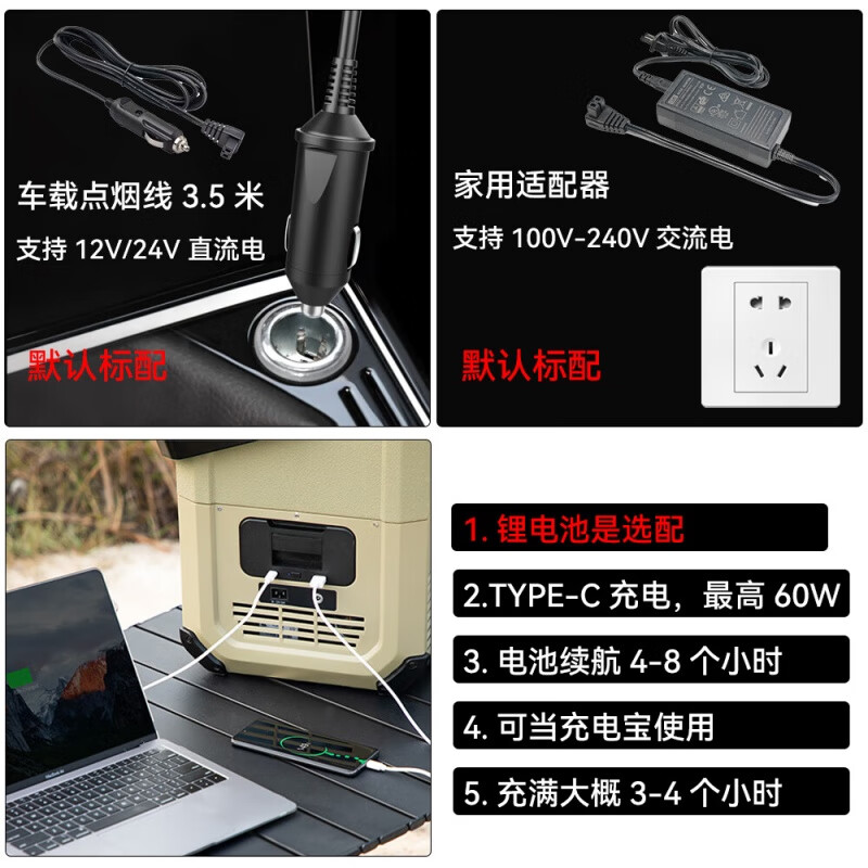 青牛酷骑车载冰箱车家两用压缩机制冷冻12V24V户外便携加热小型露营小冰箱 黑色 车家两用 10L