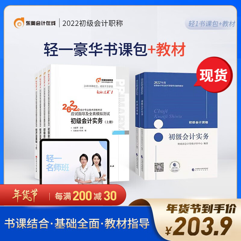 京东图书文具 2022-01-21 - 第7张 | 最新购物优惠券 京东图书文具 2022-01-21 - 第7张 | 最新购物优惠券