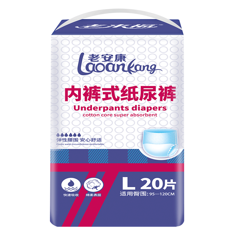 怎么查尿裤的历史价格|尿裤价格走势