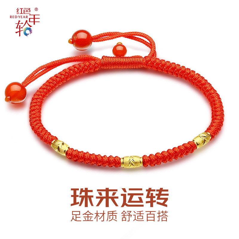 黄金转运珠怎么看历史价格|黄金转运珠价格比较