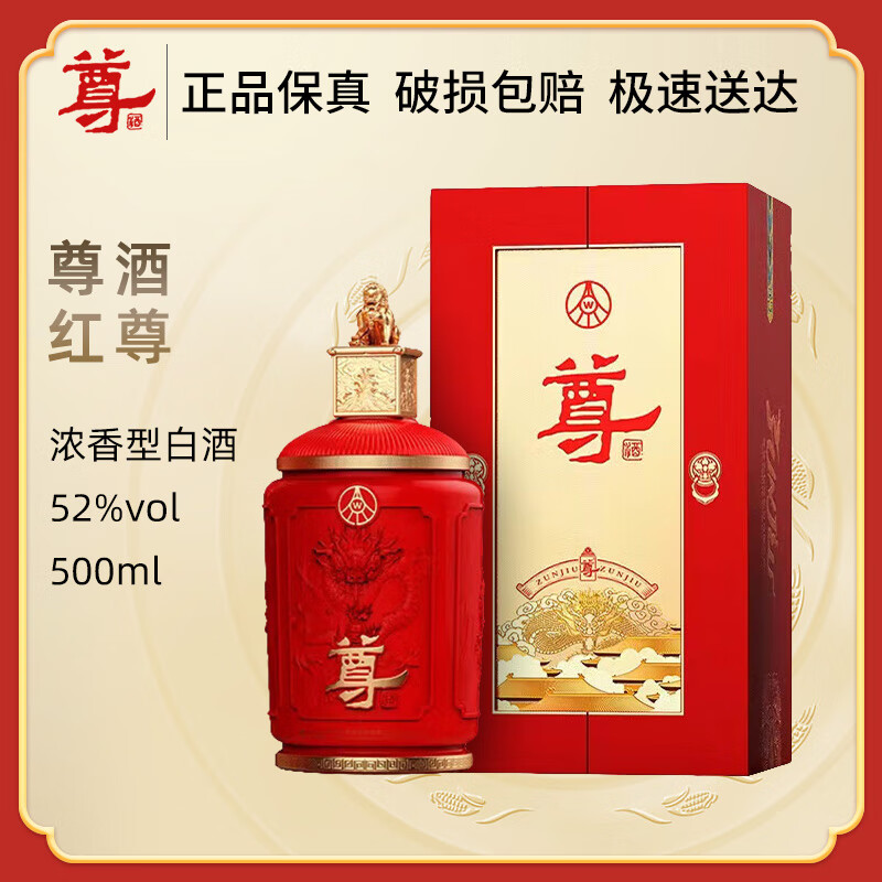 【アリサンダー】五粮液 焼酎 500ml 52%　2本セット アリサンダー】五粮液 焼酎 500ml 52% 2本セット 中国酒 五粮液2