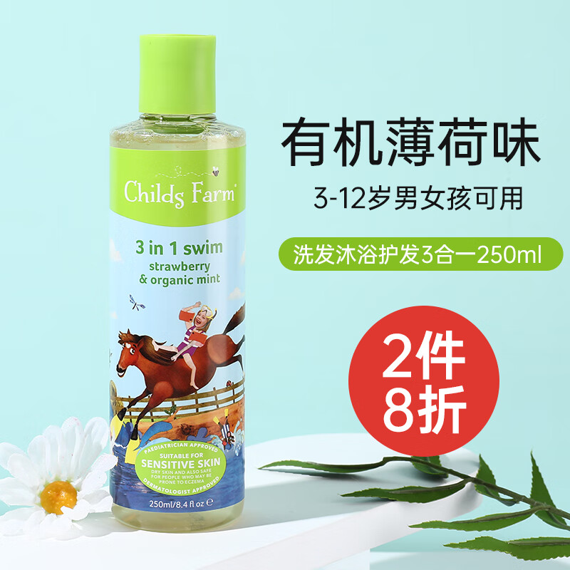 怎么查一款洗发沐浴历史价格|洗发沐浴价格历史