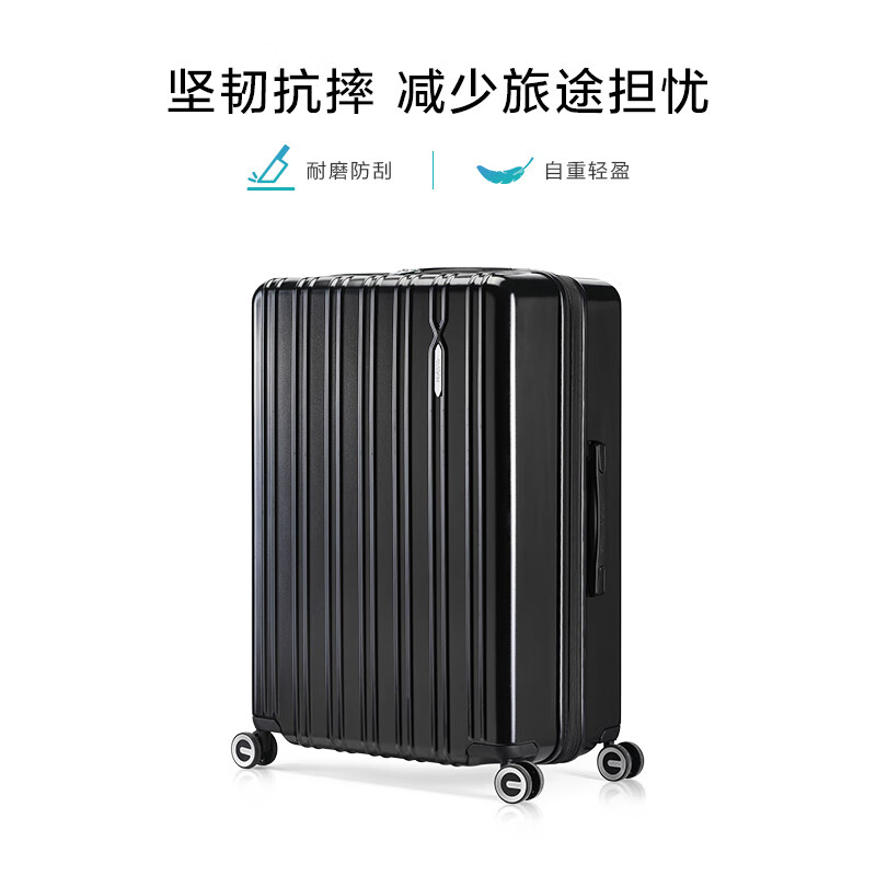 美旅胡先煦同款 行李箱20寸旅行箱大容量密码登机箱轻盈抗摔薯条箱79B 黑色【可扩容更能装】 20英寸 (可登机 无侧把手)