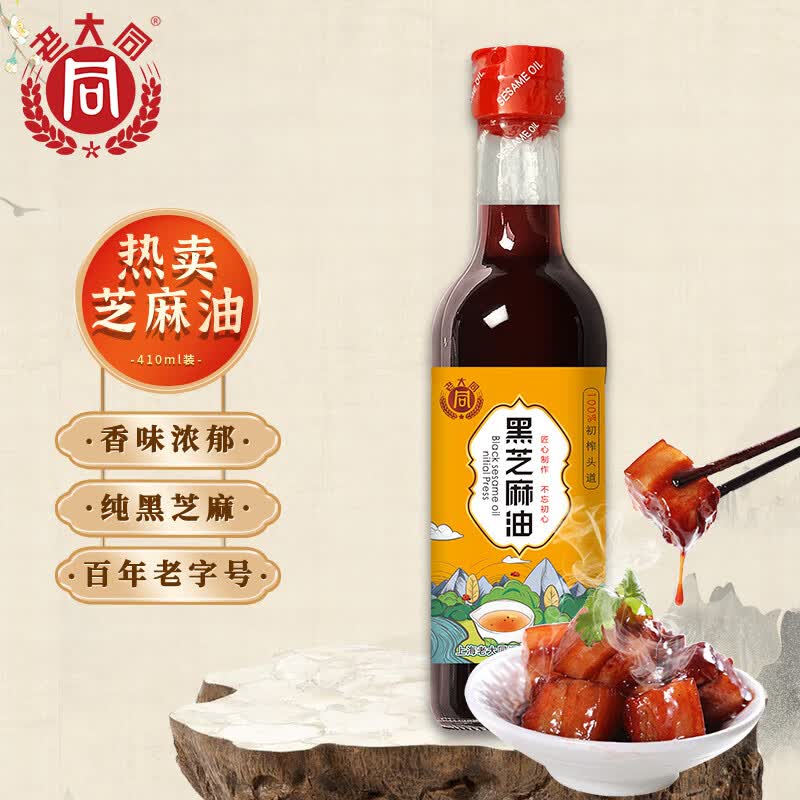 22款芝麻油测评：在符合食品安全的前提下，买油应该看什么？
