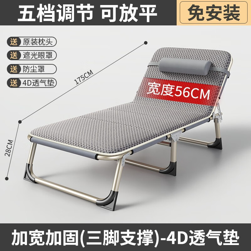 折叠床历史价格走势图|折叠床价格比较