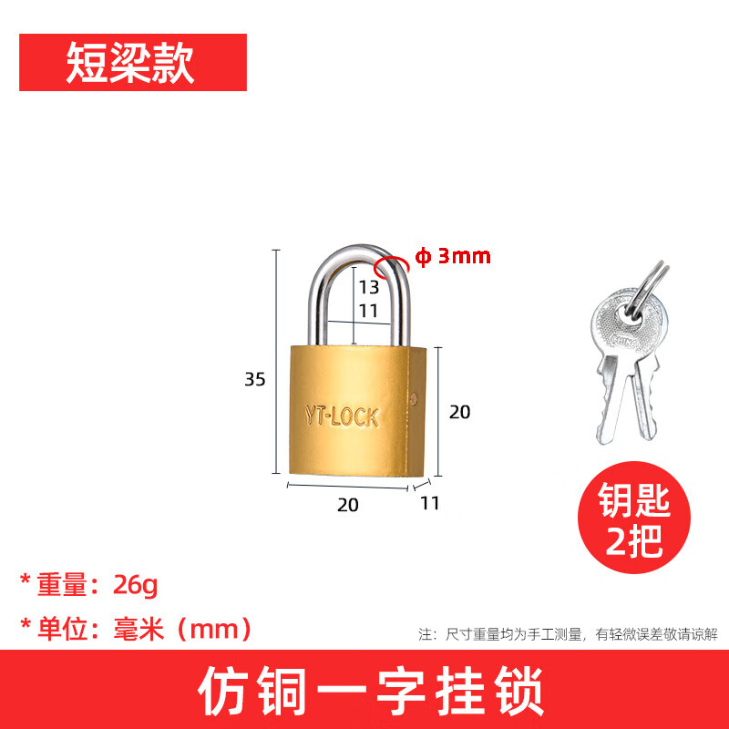 京科金属挂锁批发牌仿铜挂锁厂家直供仿古锁头防盗锁具锁子铁挂锁