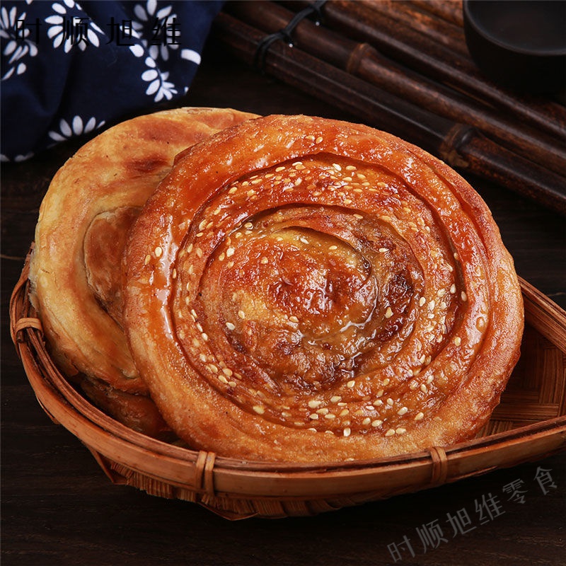 协亚特四川屯锅盔五香烧饼千层香酥脆馅饼炉烤早餐饼成都小吃加热即食