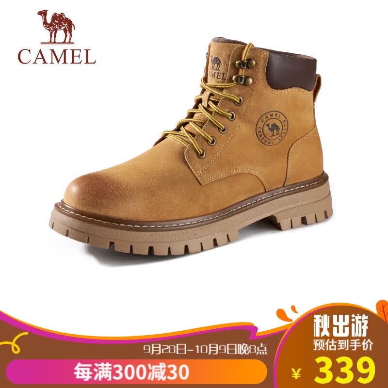 骆驼（CAMEL）男士马丁靴户外情侣高帮大黄靴 GE122W7757T 金黄 42怎么看?