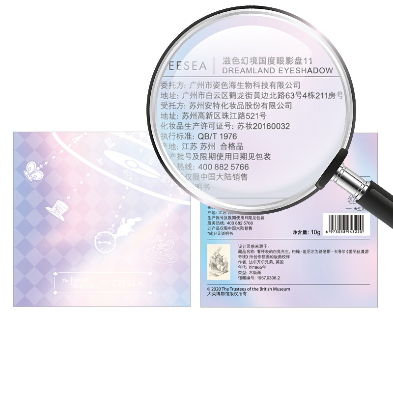 ZEESEA滋色爱丽丝眼影盘卧蚕笔大地色 姿色懒人珠光高光礼物美妆彩妆 9色眼影-芋泥盘