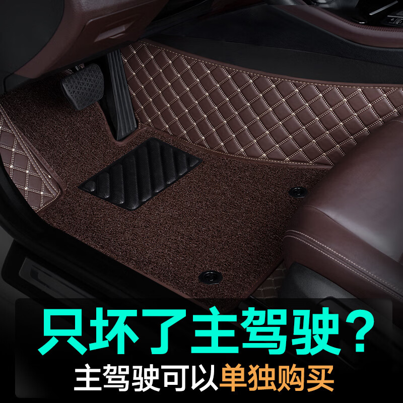 �����������ŵ�����ʻ��Ƭ��������ʻ˾��λר��˿Ȧȫ���Χ��ĥ����ϴ ���곤�Ƽ�����ɫ+��ɫ˿Ȧ ����ʻ�ŵ桾���ֿ�ʽ��ѡ��