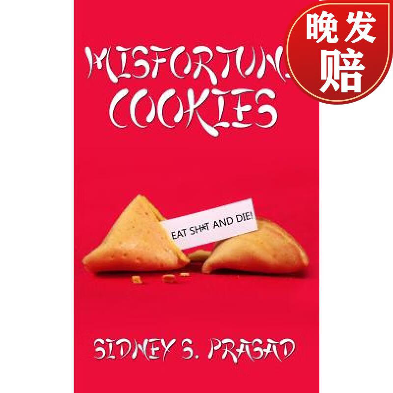【4周达】misfortune cookies