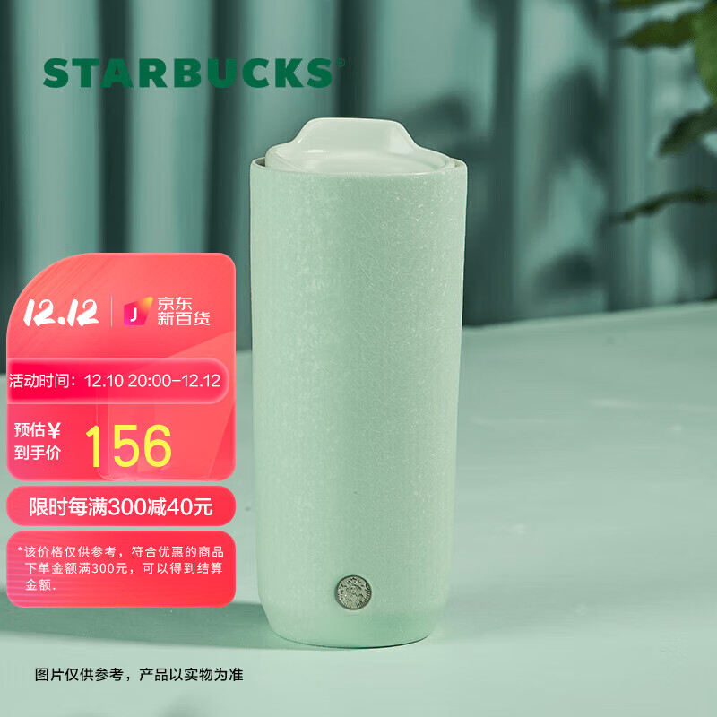 陶瓷马克杯历史价格查询工具|陶瓷马克杯价格走势