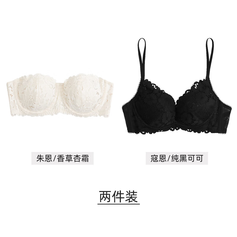 1朱恩香草杏霜 寇恩纯黑可可 70b