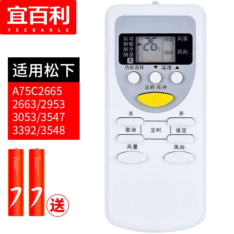 空调配件报价走势|空调配件价格比较