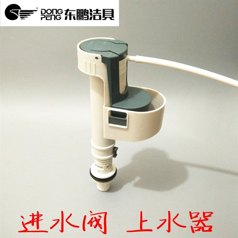 东鹏座便器配件水阀马桶阀3寸进水出水排大口径w1401  1001w1391 进水