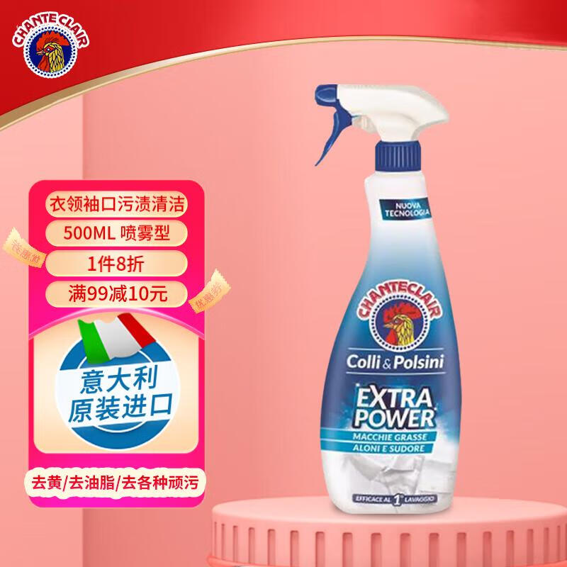 其它衣物清洁活动价格历史|其它衣物清洁价格比较