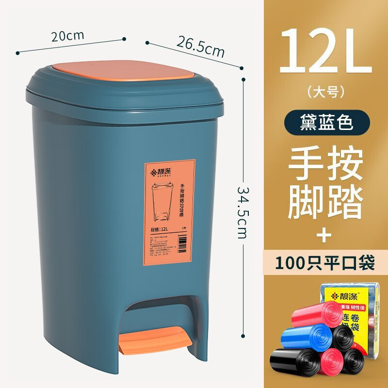 靓涤垃圾桶脚踏式卫生桶家用厨房大容量带盖北欧式带轻奢卧室客厅纸篓