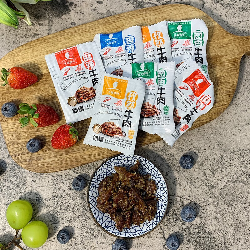 天莱香牛 休闲零食 酱卤牛肉  新疆特产 开袋即食 独立包装 儿童食品 【新疆特产】孜然味牛肉1斤