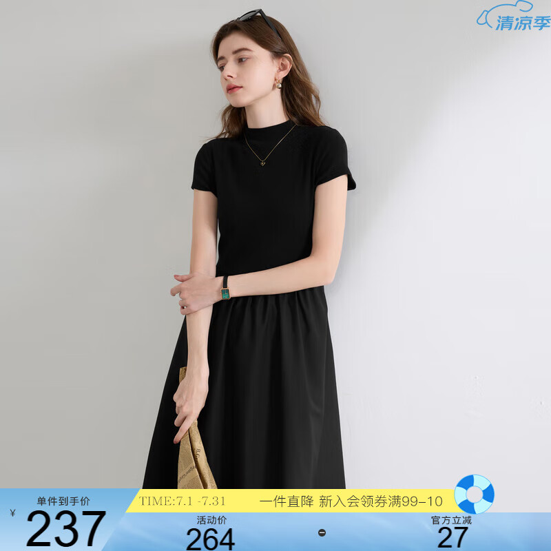 三彩2025春季新款拼接連衣裙優(yōu)雅半高領收腰A字裙正肩長裙M