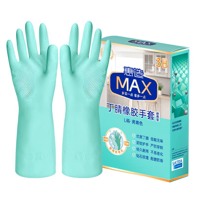 手套鞋套围裙历史价格查询工具|手套鞋套围裙价格走势图