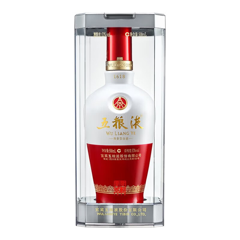 WULIANGYE 五粮液1618 红白瓶52%vol 浓香型白酒500ml 单瓶装