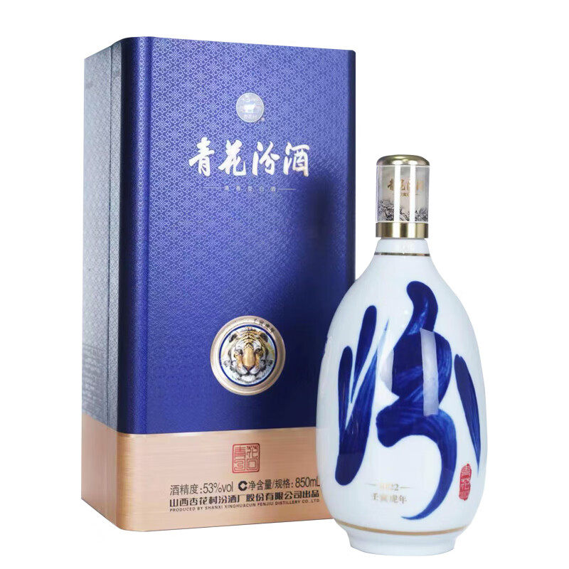 如何看白酒商品历史价格|白酒价格走势图