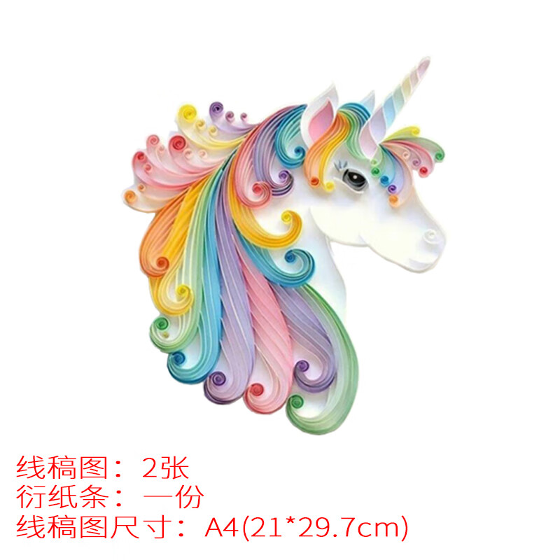 初学者手工作品diy制作工具创意线稿图 彩色小马头底稿 衍纸条材料