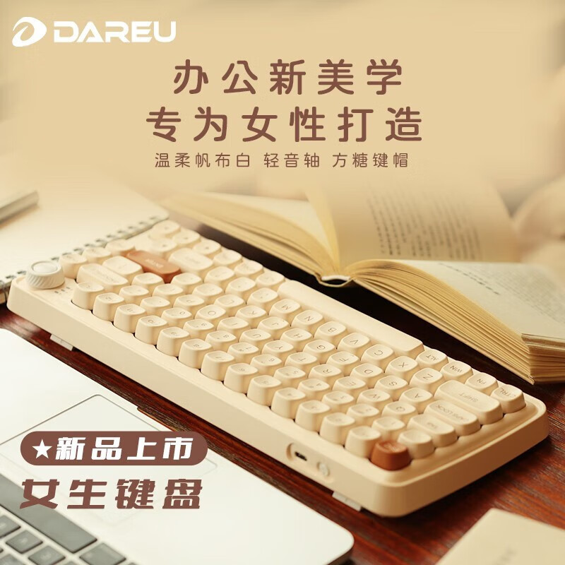 Dareu 达尔优 小方糖Z82 82键 2.4G蓝牙 多模无线机械键盘 帆布白 凯华轻音轴 单光