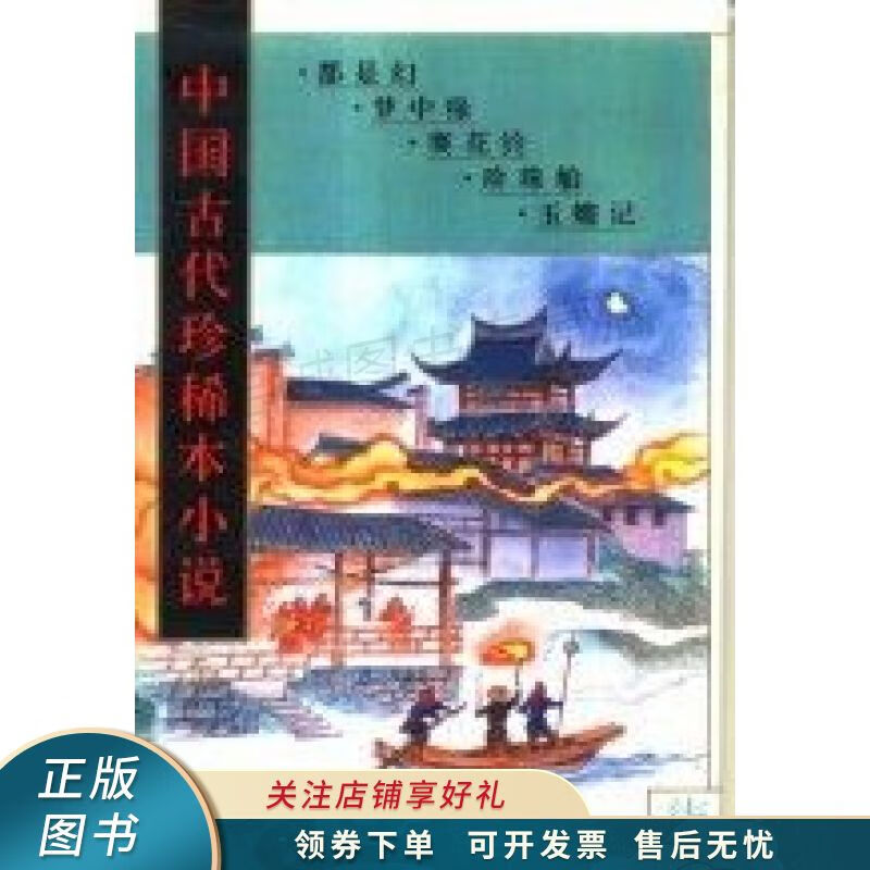 7 侯忠义【稀缺图书,放心购买】