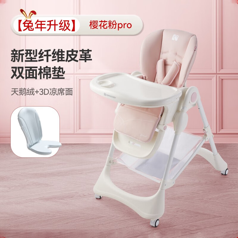 婴幼儿餐椅商品历史价格查询入口|婴幼儿餐椅价格走势图