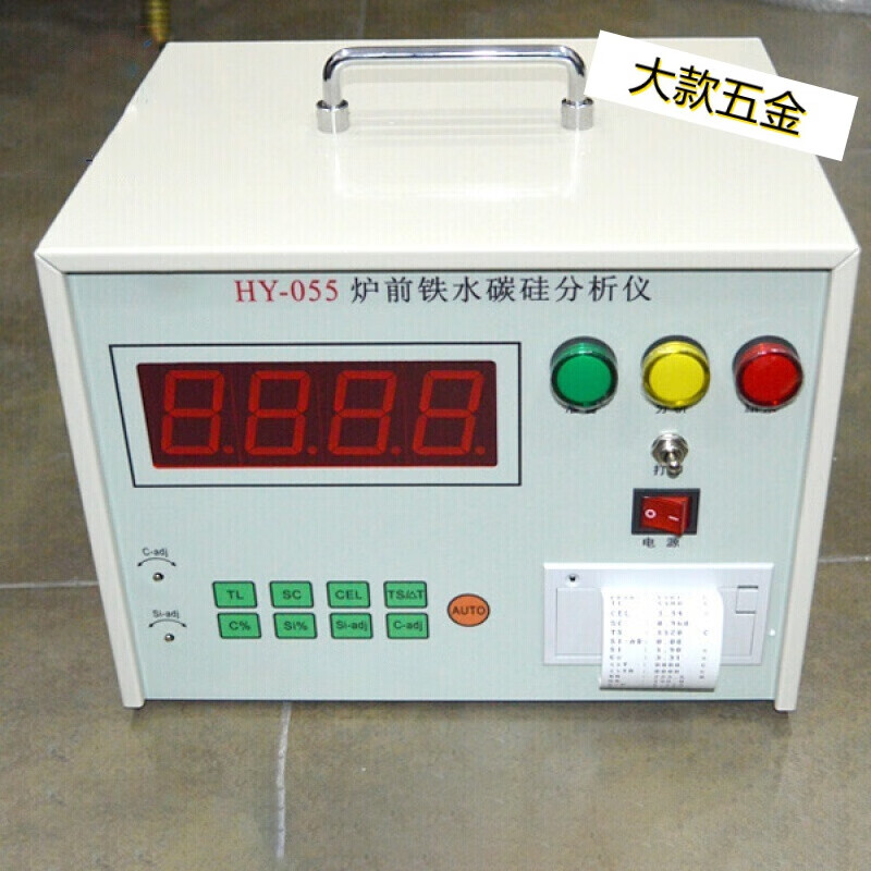 炉前快速分析仪炉前铁水分析仪炉前碳硅锰碳硅仪分析仪碳硅仪 普通型