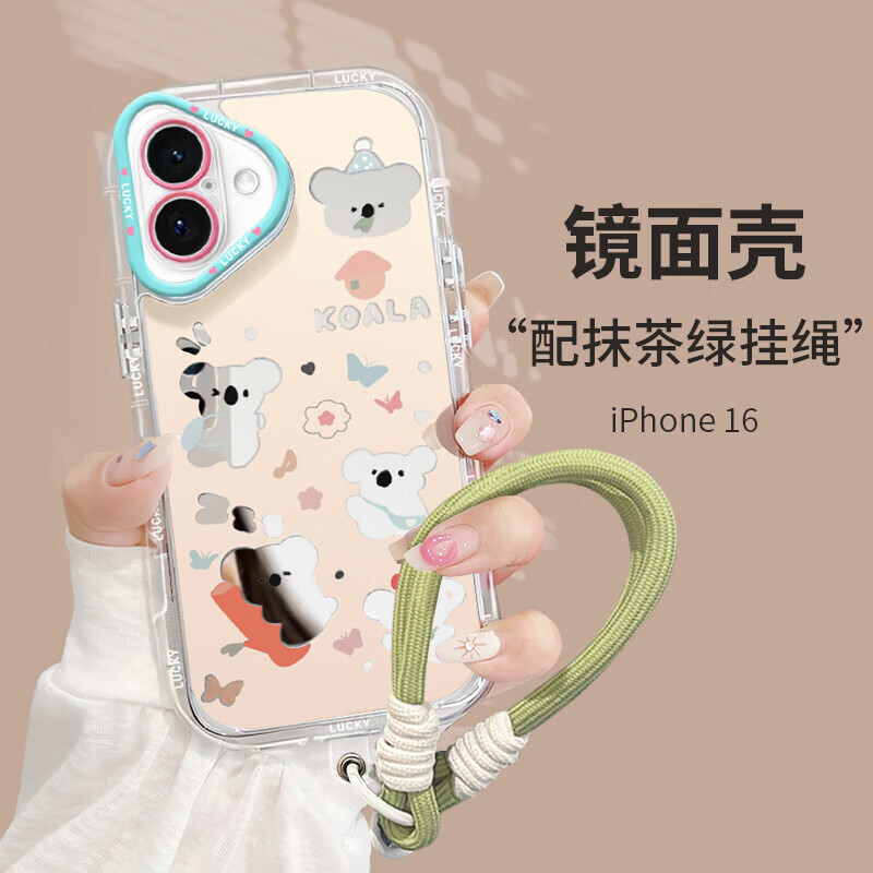 殼姐姐適用蘋果16手機殼iPhone16保護套帶掛繩高級感輕薄硅膠軟殼彩繪卡通鏡頭全包男女款鏡面可愛考拉