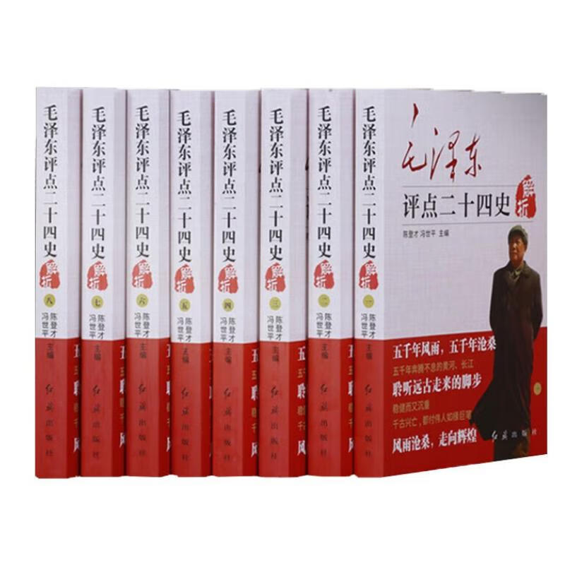 看京东传统文化历史价格走势|传统文化价格比较