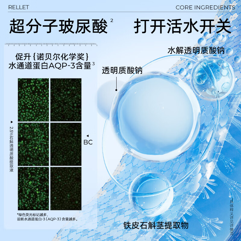 颐莲高保湿护手霜 清透不油腻 100g