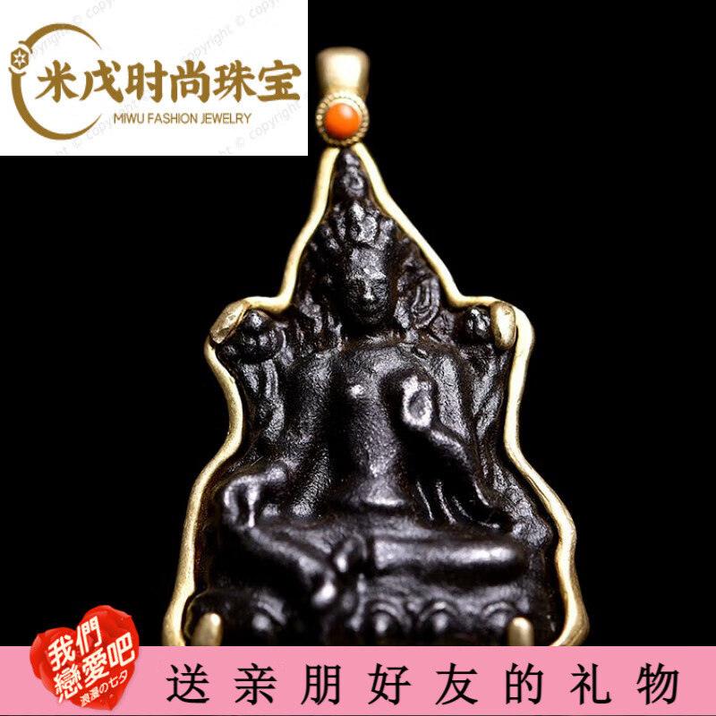 snqp藏式绿度母铜包边随身唐卡吊坠挂件 西藏天铁男女款佛牌 款佛牌