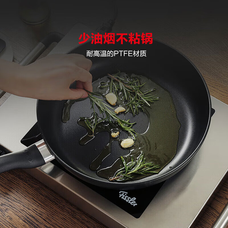 菲仕乐意大利进口黑骑士24厘米不粘煎锅不粘平底锅家用燃气电陶炉