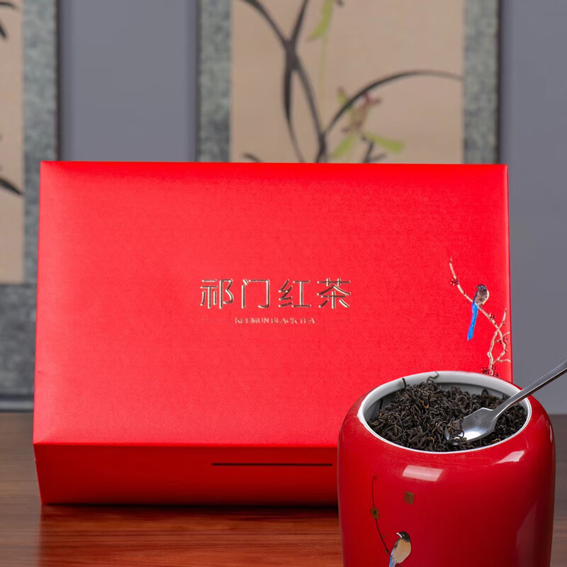 皇茅新茶祁门特产红茶礼盒装高端茶叶安徽红香螺浓香型祁门功夫茶