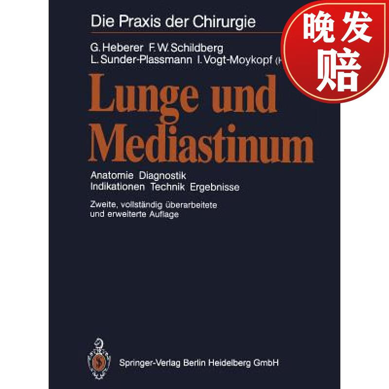 【4周达】lunge und mediastinum : anatomie diagnostik indikation