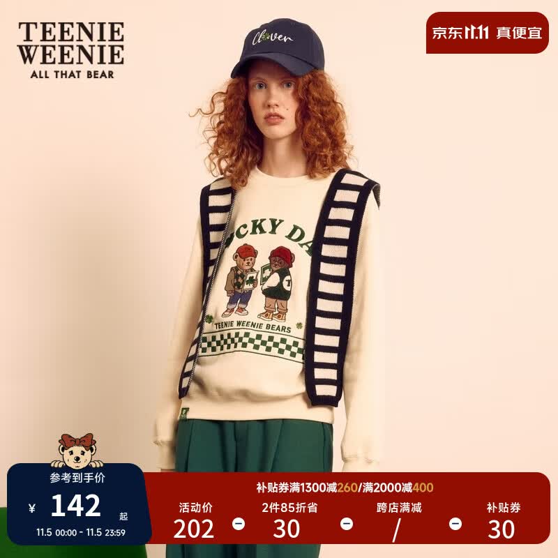 Teenie Weenie小熊秋冬搭配时尚空调房条纹针织小披肩坎肩 象牙白 均码高性价比高么？