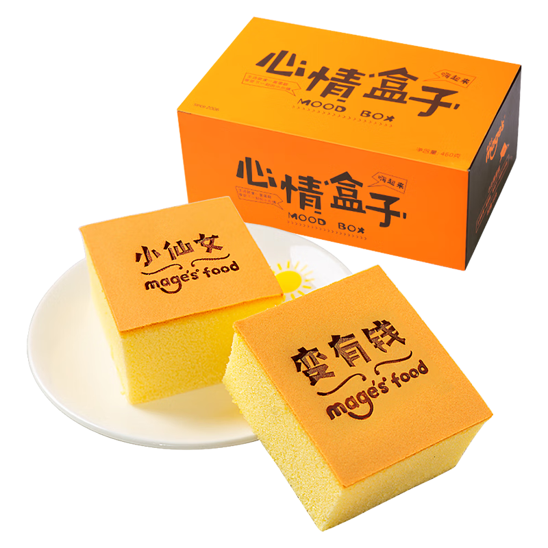 独具特色的美味饼干蛋糕，实至名归|哪里可以查询饼干蛋糕历史价格