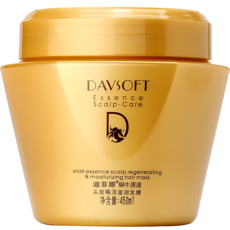 迪菲娜蜗牛原液发膜抚平干枯蜗牛原液修护染烫损伤护发柔顺450ml 蜗牛