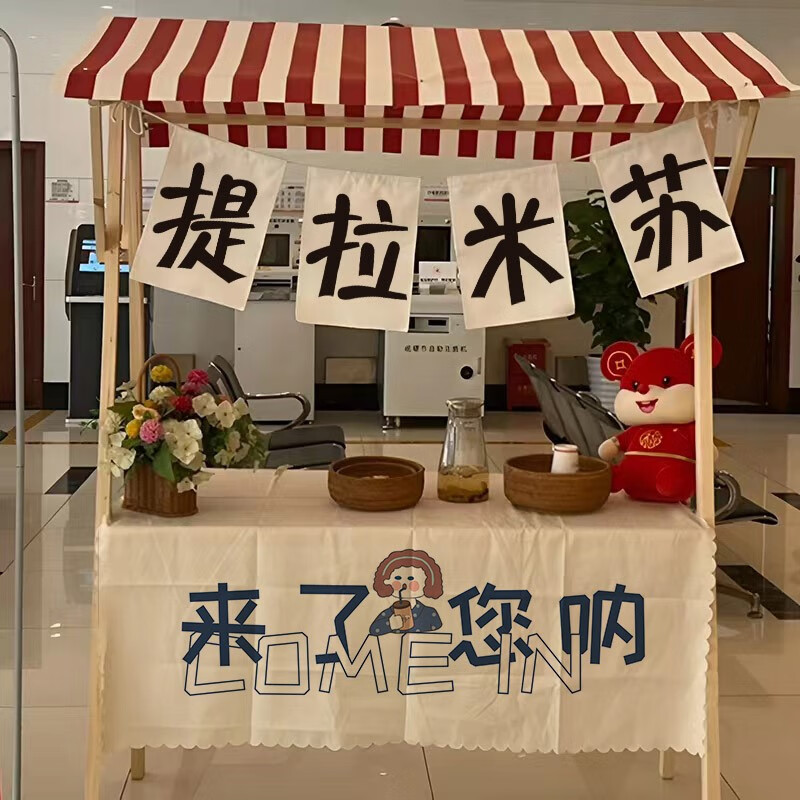 刻师傅 夜市摆摊挂布 街边摆摊挂布集市夜市横幅柠檬茶甜品背景招牌布